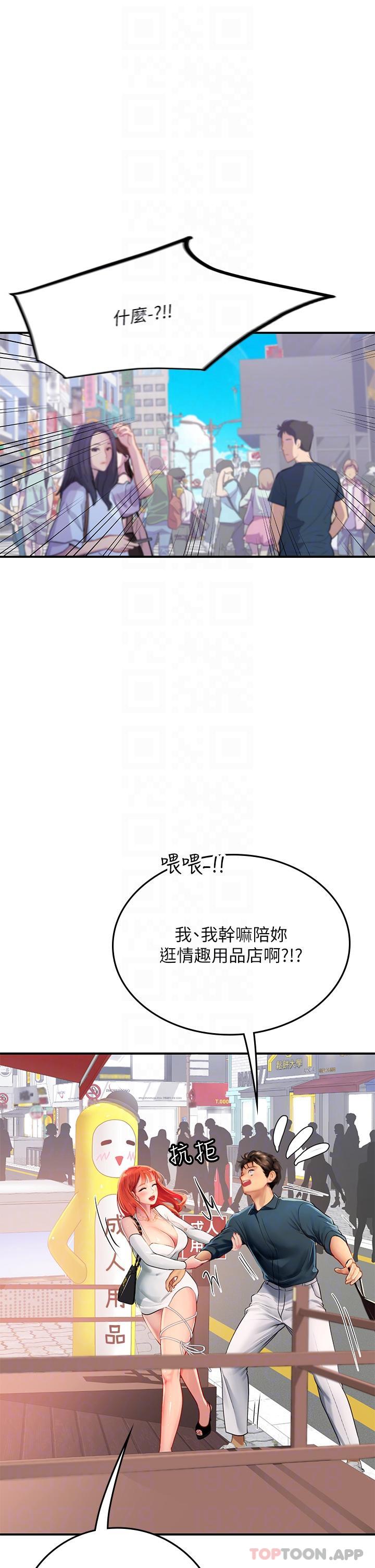 [Manhwa] Seawoman intern Plot, mature woman, big breasts#[53P]-5