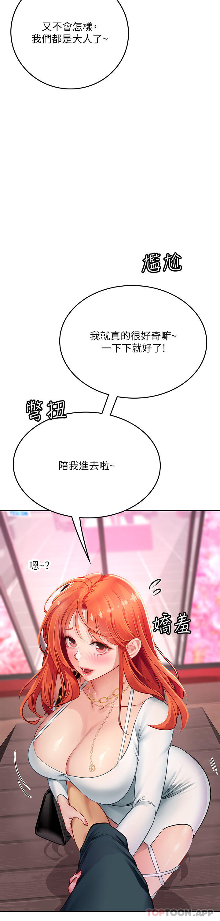 [Manhwa] Seawoman intern Plot, mature woman, big breasts#[53P]-6