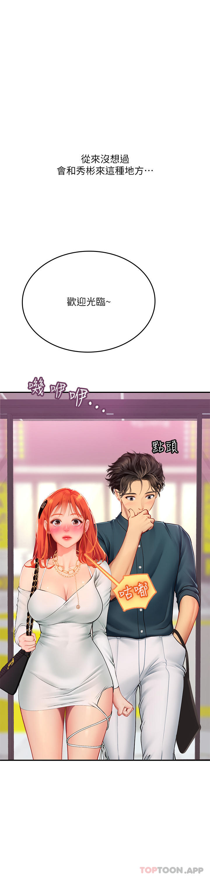 [Manhwa] Seawoman intern Plot, mature woman, big breasts#[53P]-9