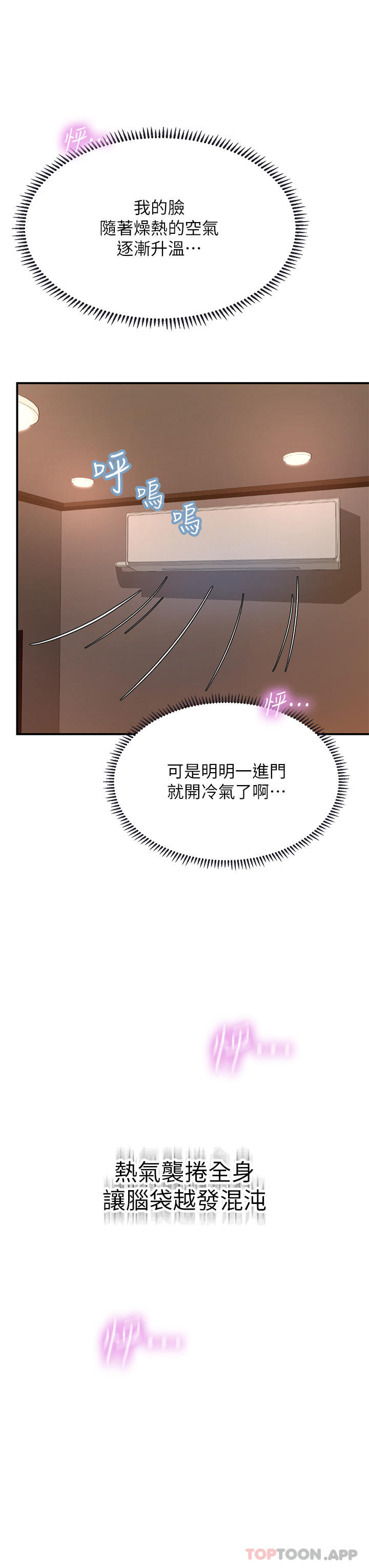 [Manhwa] Seawoman intern Plot, mature woman, big breasts#[49P]-11