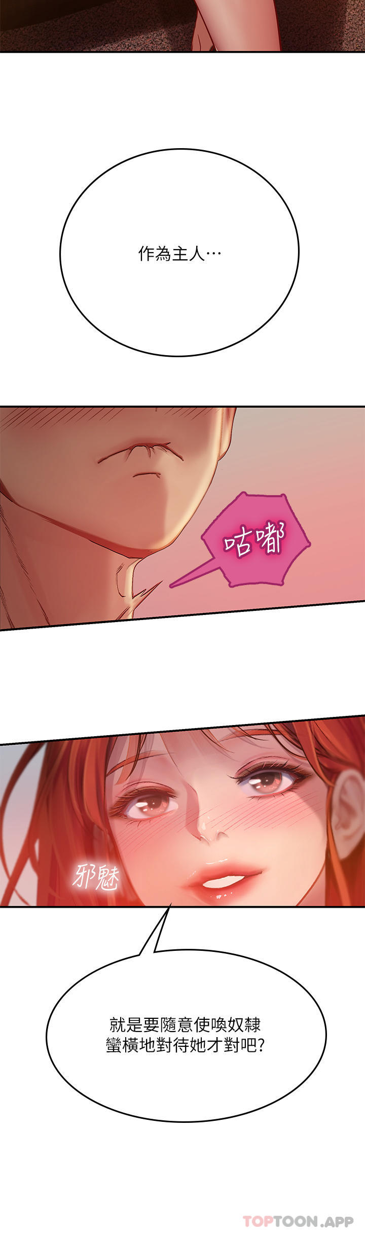 [Manhwa] Seawoman intern Plot, mature woman, big breasts#[49P]-13