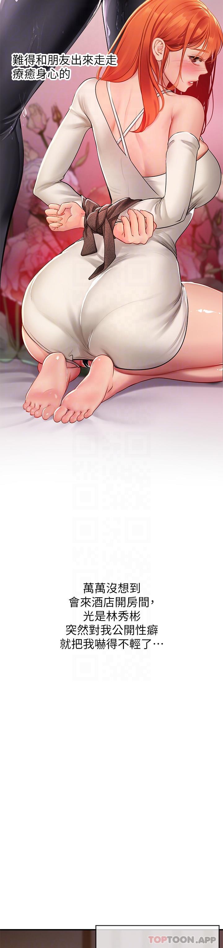 [Manhwa] Seawoman intern Plot, mature woman, big breasts#[49P]-16