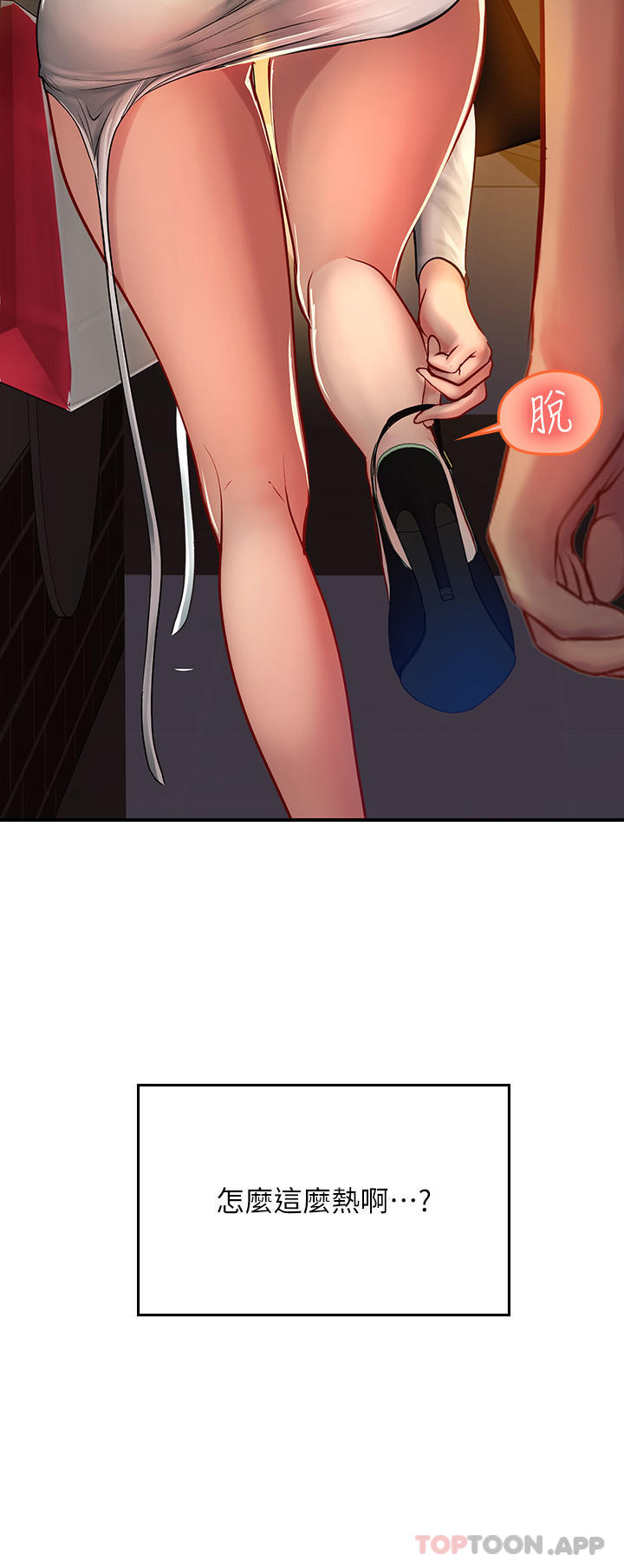 [Manhwa] Seawoman intern Plot, mature woman, big breasts#[49P]-2