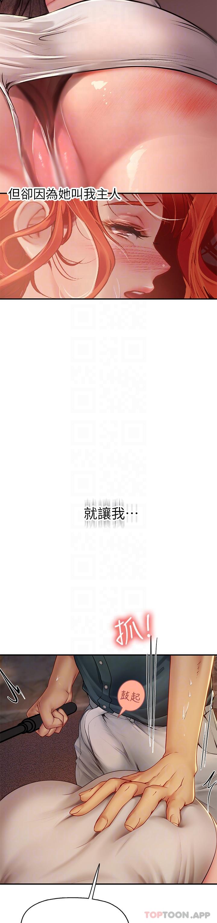[Manhwa] Seawoman intern Plot, mature woman, big breasts#[49P]-25