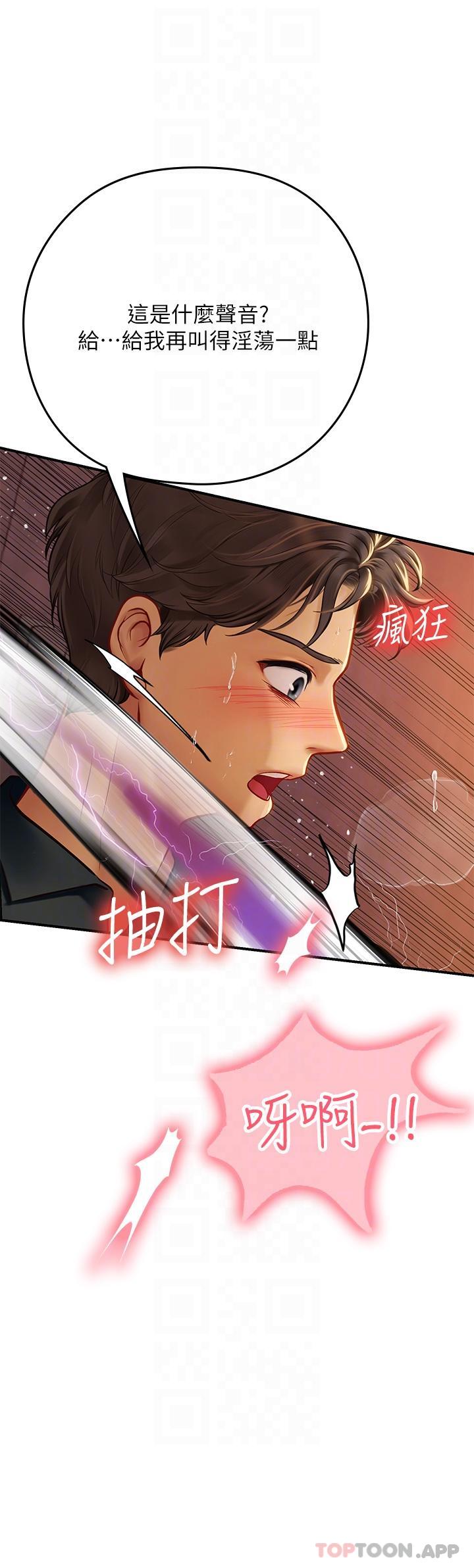 [Manhwa] Seawoman intern Plot, mature woman, big breasts#[49P]-28