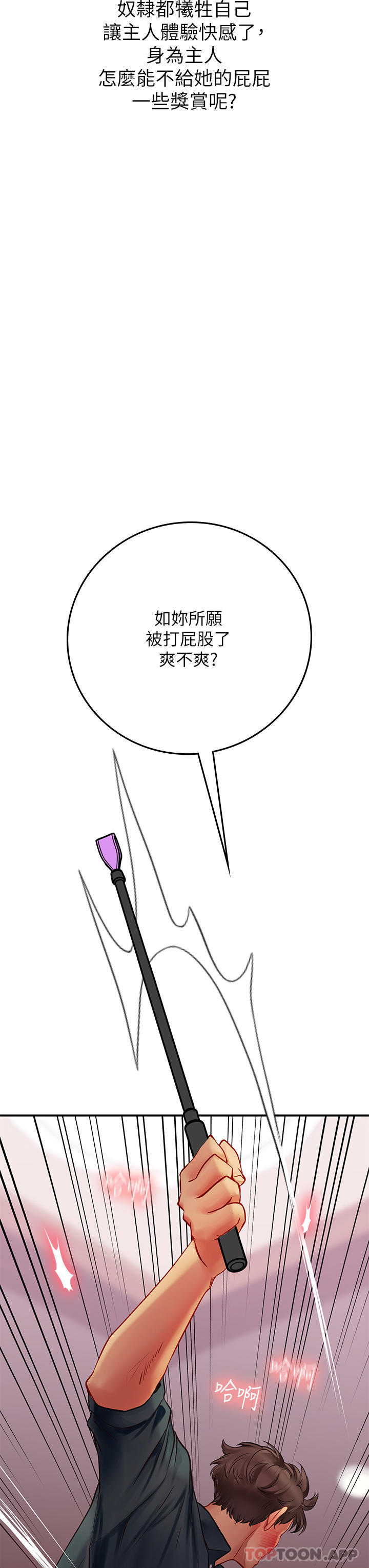 [Manhwa] Seawoman intern Plot, mature woman, big breasts#[49P]-31
