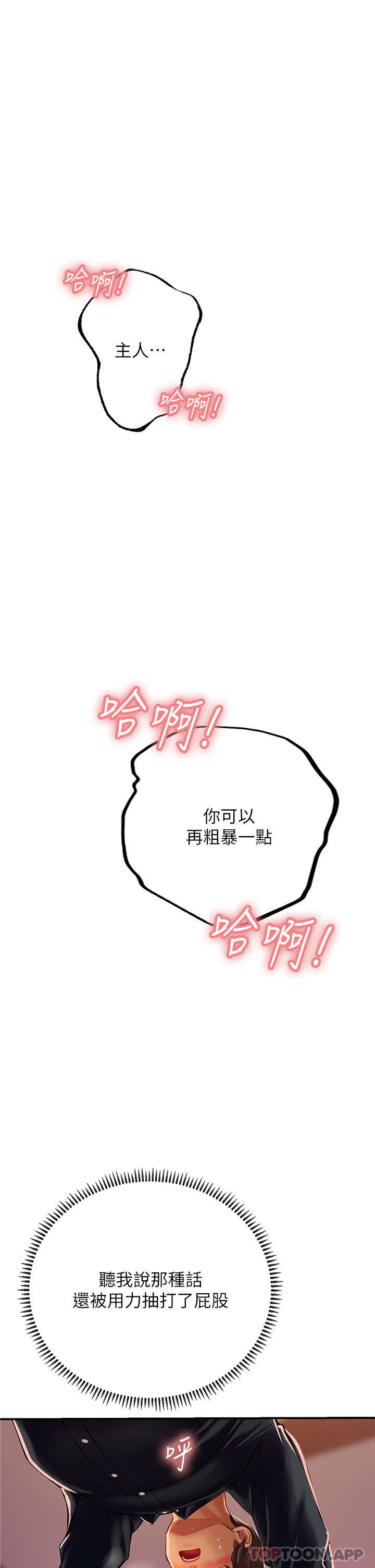 [Manhwa] Seawoman intern Plot, mature woman, big breasts#[49P]-36