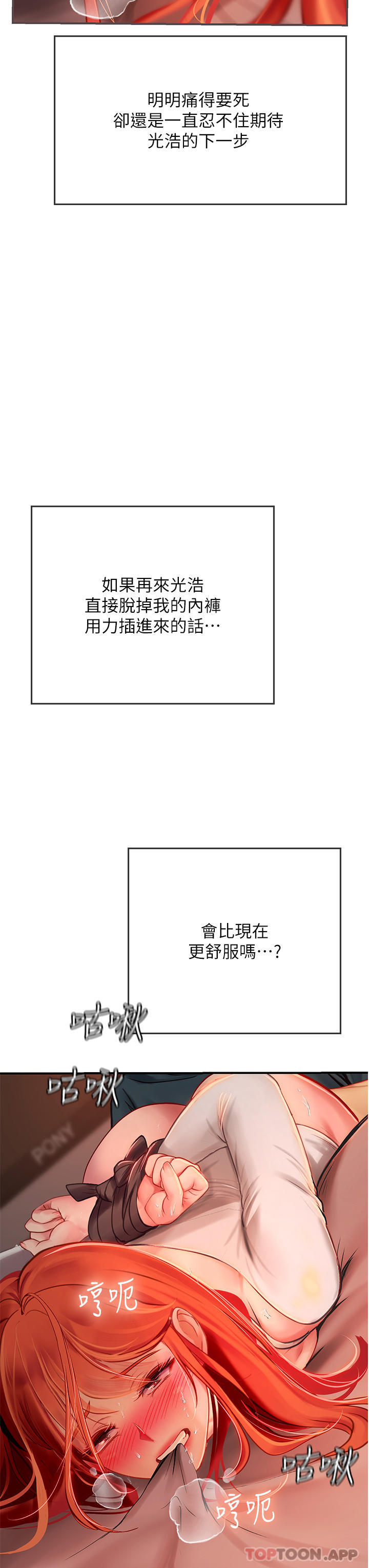 [Manhwa] Seawoman intern Plot, mature woman, big breasts#[49P]-42