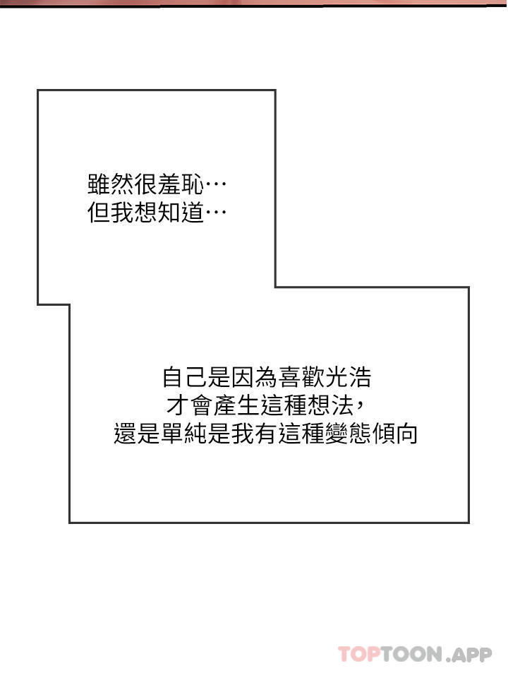 [Manhwa] Seawoman intern Plot, mature woman, big breasts#[49P]-43