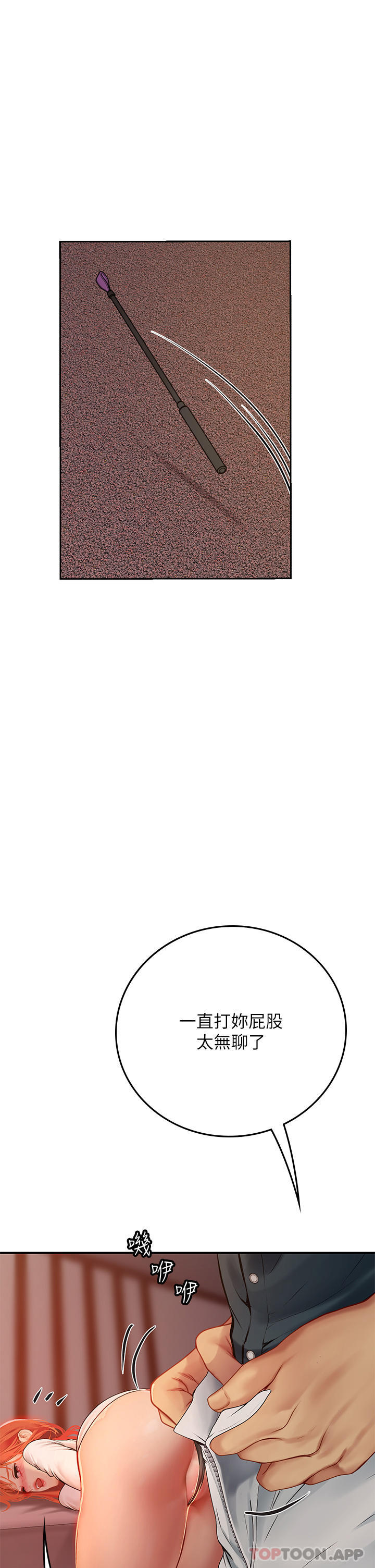 [Manhwa] Seawoman intern Plot, mature woman, big breasts#[49P]-44