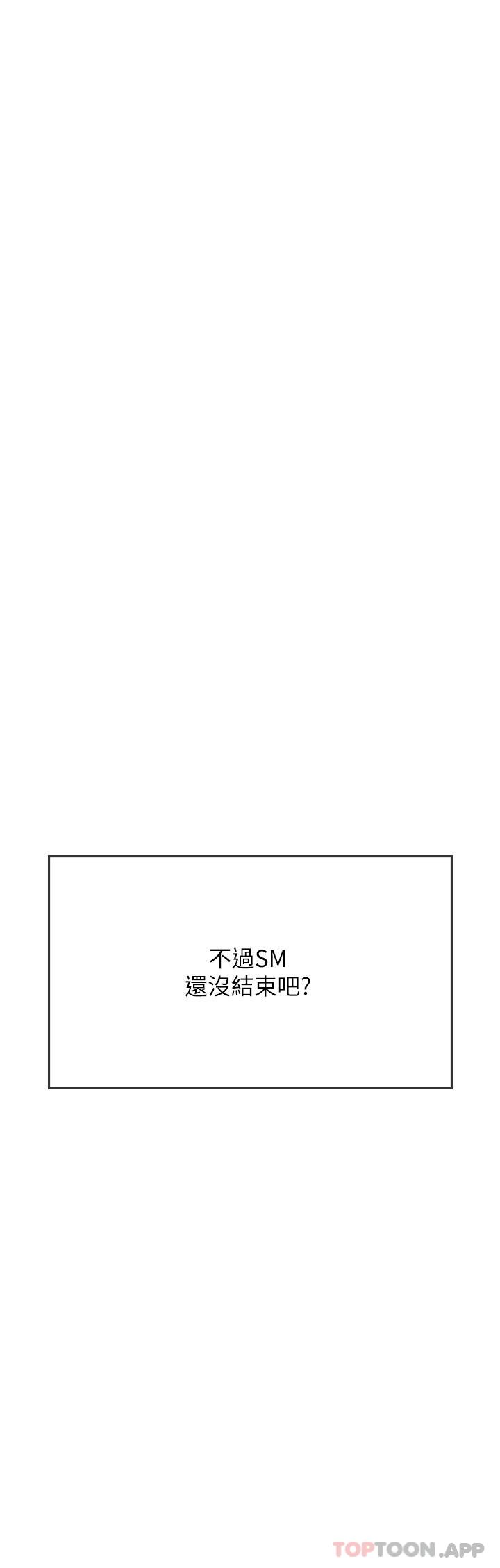 [Manhwa] Seawoman intern Plot, mature woman, big breasts#[49P]-48