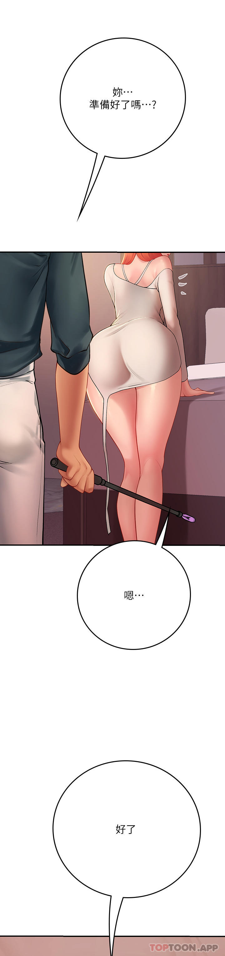 [Manhwa] Seawoman intern Plot, mature woman, big breasts#[49P]-6
