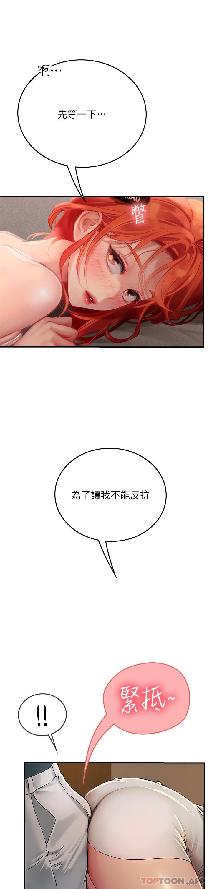 [Manhwa] Seawoman intern Plot, mature woman, big breasts#[49P]-8