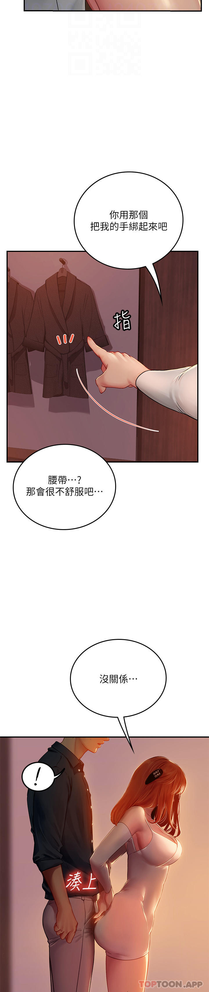 [Manhwa] Seawoman intern Plot, mature woman, big breasts#[49P]-9