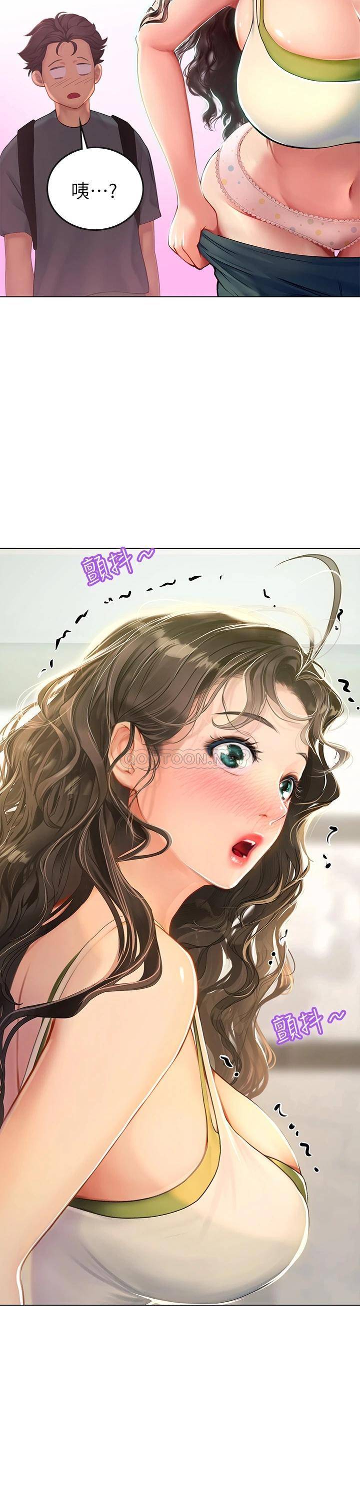 [Manhwa] Seawoman intern Plot, mature woman, big breasts#[56P]-2
