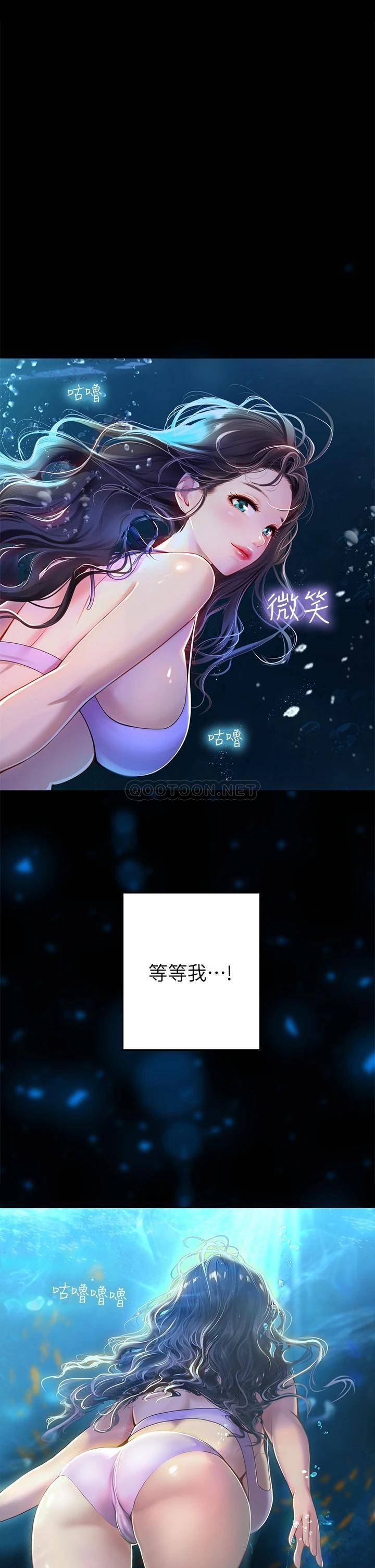 [Manhwa] Seawoman intern Plot, mature woman, big breasts#[56P]-20