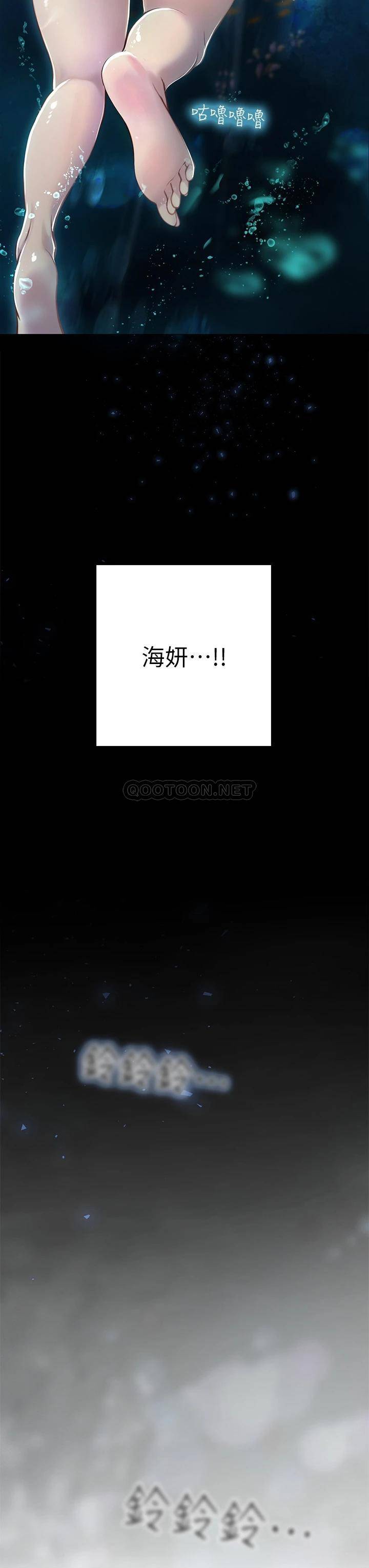 [Manhwa] Seawoman intern Plot, mature woman, big breasts#[56P]-21