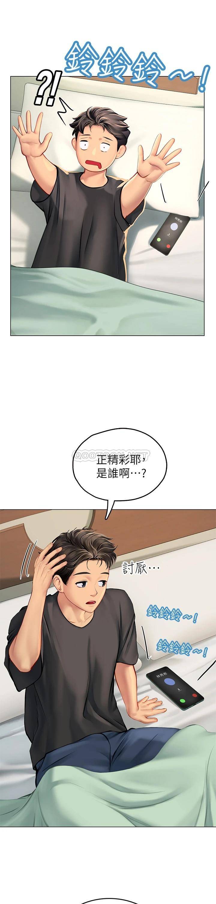 [Manhwa] Seawoman intern Plot, mature woman, big breasts#[56P]-23