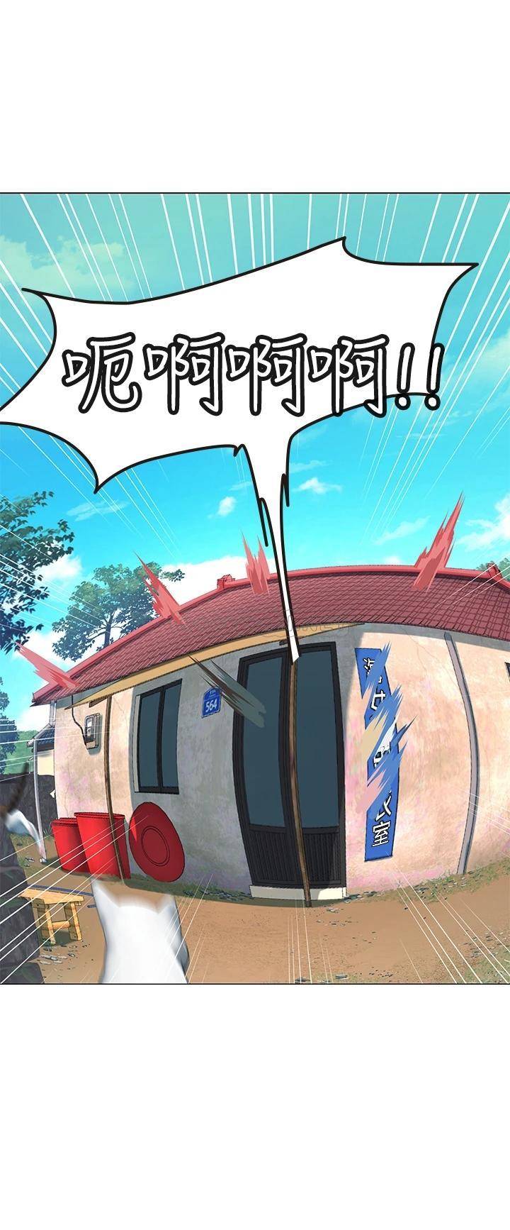 [Manhwa] Seawoman intern Plot, mature woman, big breasts#[56P]-3