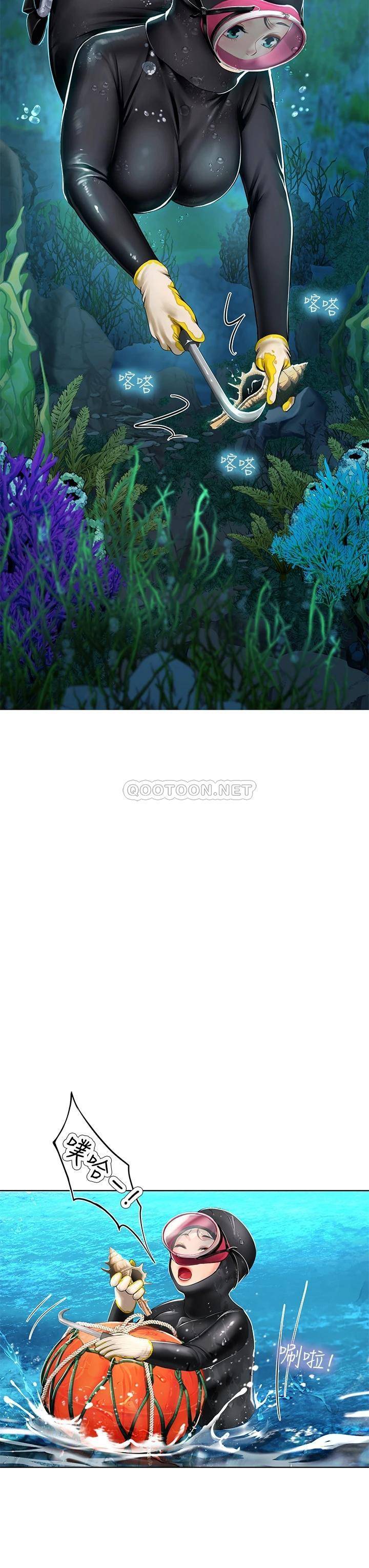 [Manhwa] Seawoman intern Plot, mature woman, big breasts#[56P]-30