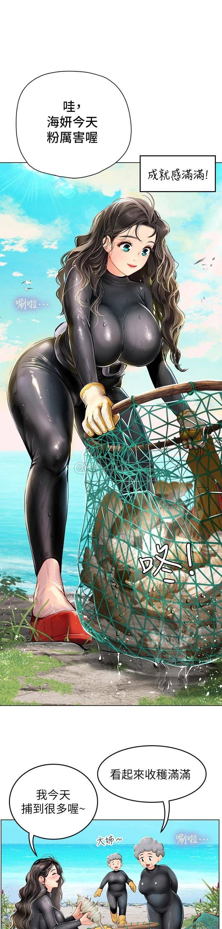 [Manhwa] Seawoman intern Plot, mature woman, big breasts#[56P]-33