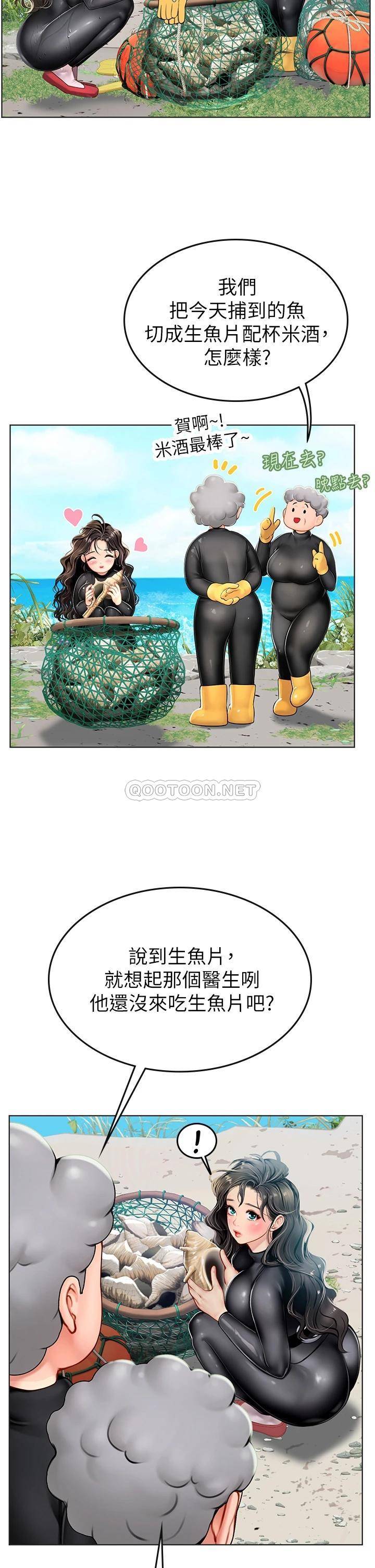 [Manhwa] Seawoman intern Plot, mature woman, big breasts#[56P]-34