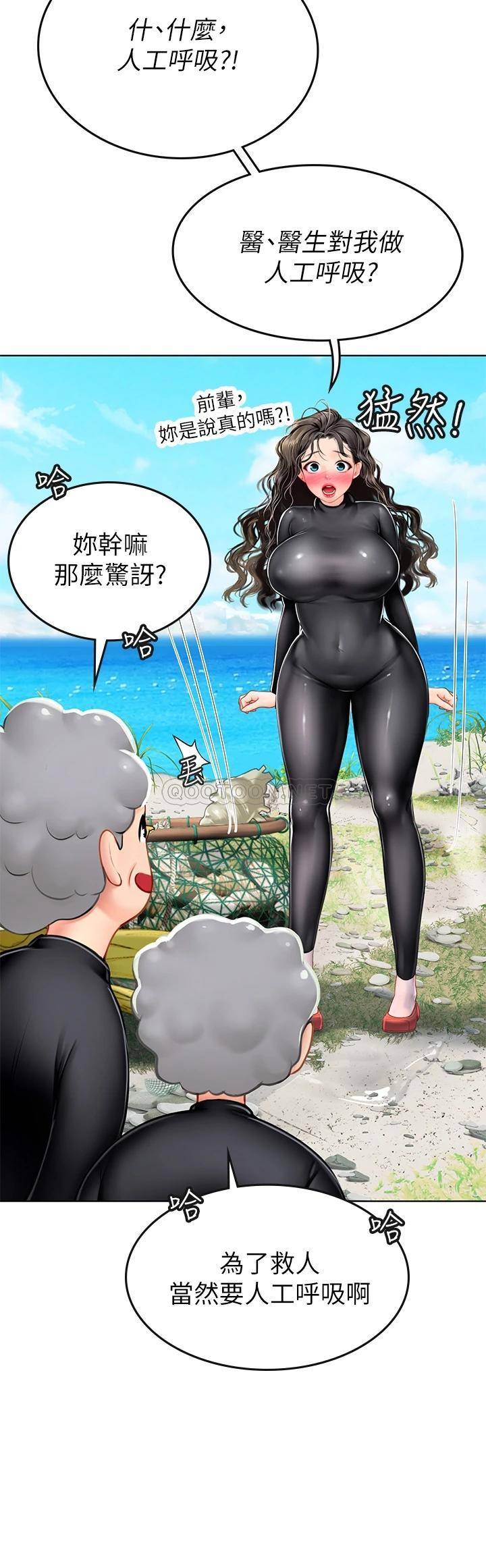 [Manhwa] Seawoman intern Plot, mature woman, big breasts#[56P]-36