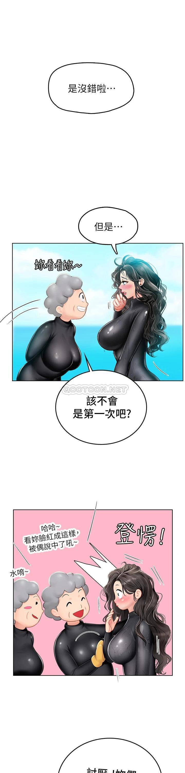 [Manhwa] Seawoman intern Plot, mature woman, big breasts#[56P]-37