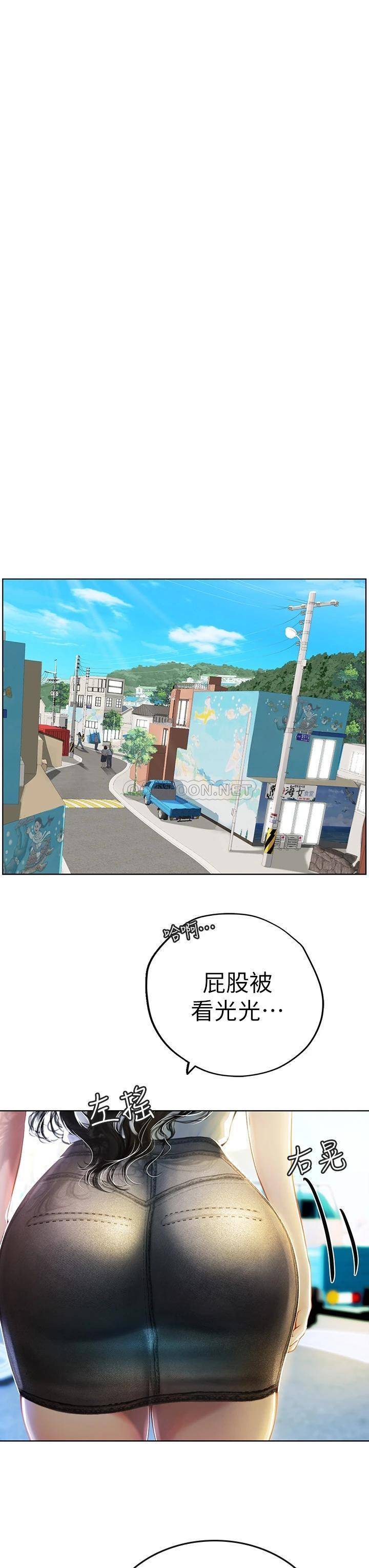 [Manhwa] Seawoman intern Plot, mature woman, big breasts#[56P]-39