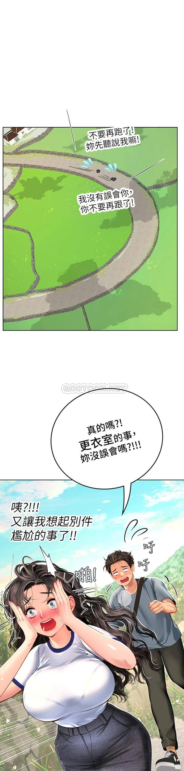 [Manhwa] Seawoman intern Plot, mature woman, big breasts#[56P]-46