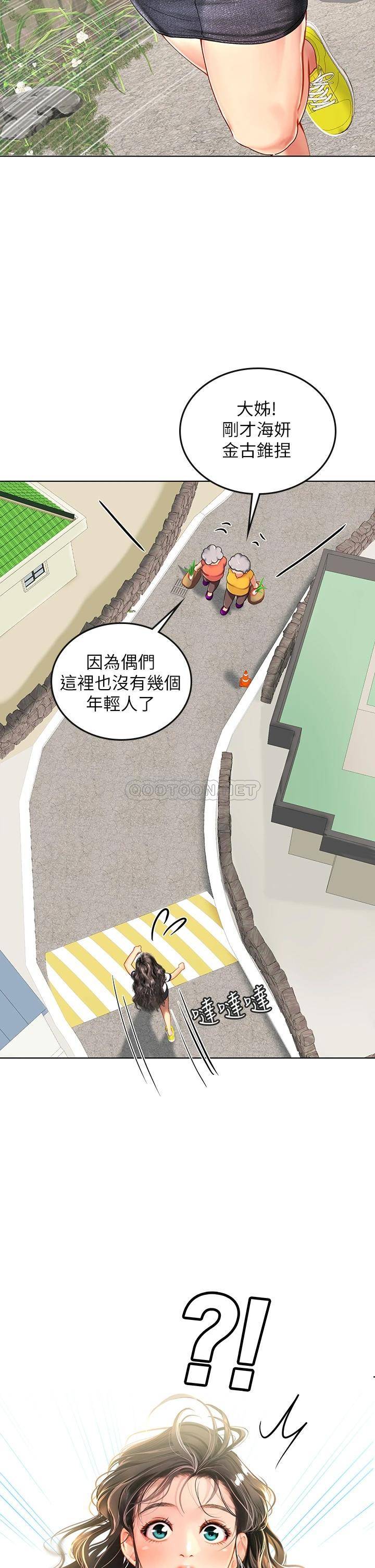 [Manhwa] Seawoman intern Plot, mature woman, big breasts#[56P]-47