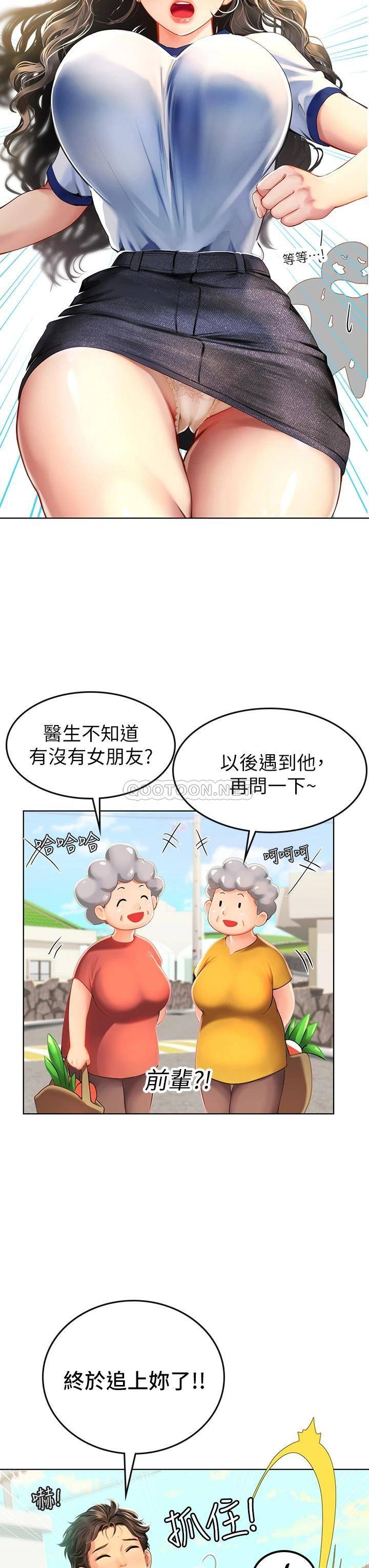 [Manhwa] Seawoman intern Plot, mature woman, big breasts#[56P]-48