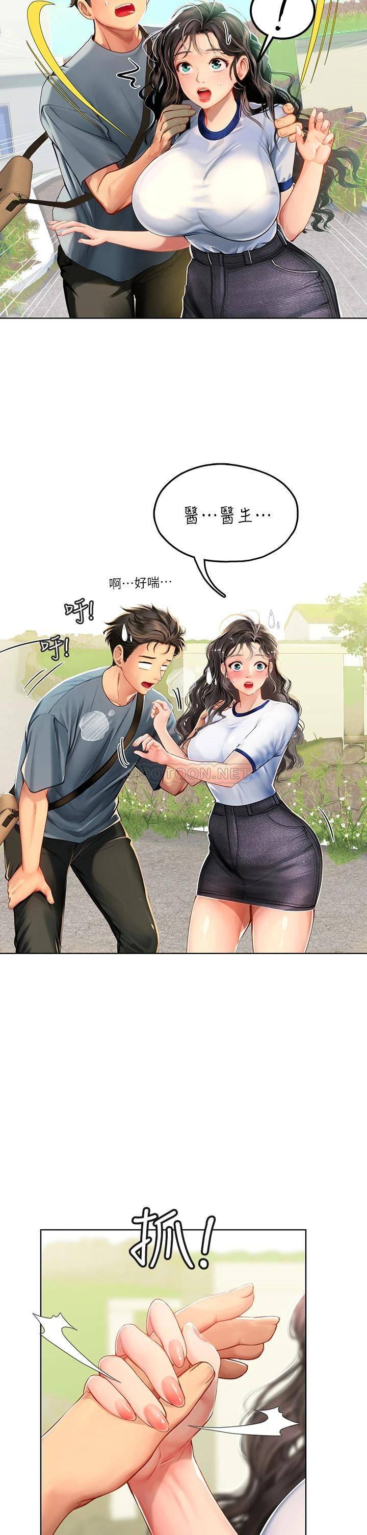 [Manhwa] Seawoman intern Plot, mature woman, big breasts#[56P]-49