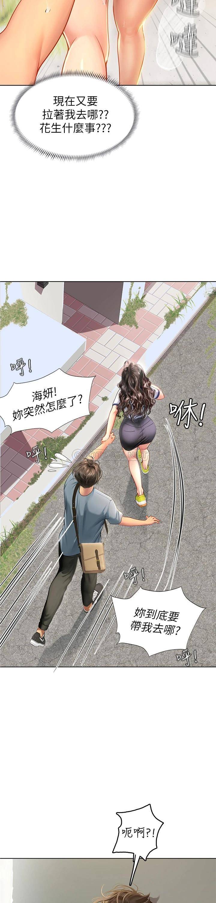 [Manhwa] Seawoman intern Plot, mature woman, big breasts#[56P]-52