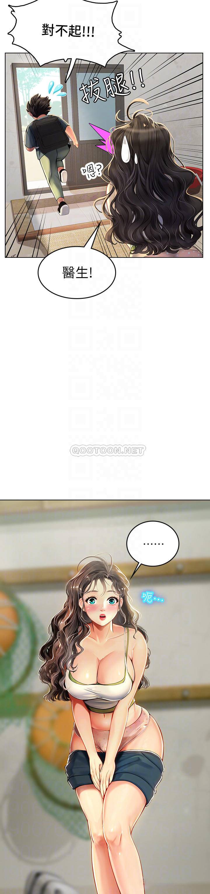 [Manhwa] Seawoman intern Plot, mature woman, big breasts#[56P]-6