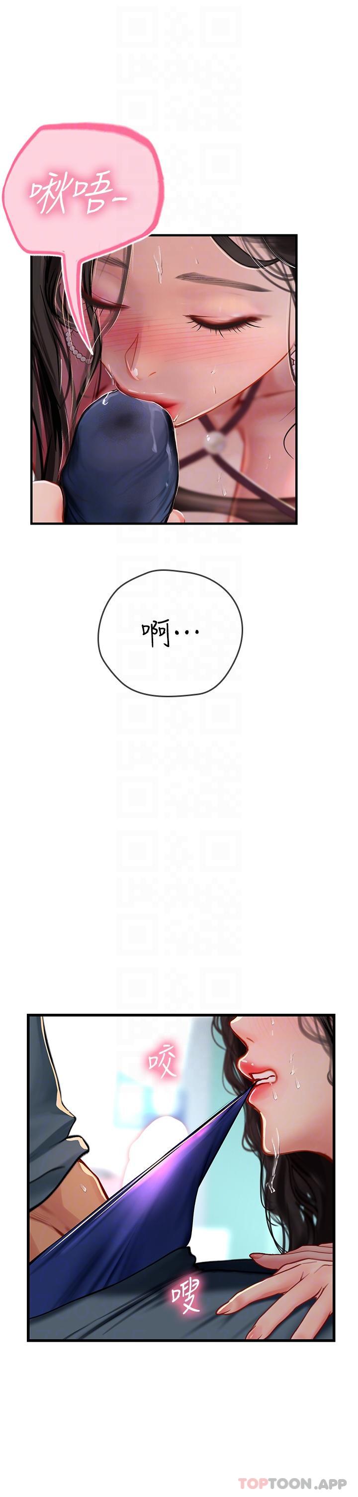[韩国漫画] 海女实习生 剧情,熟女人妻,巨乳大奶#[41P]-27