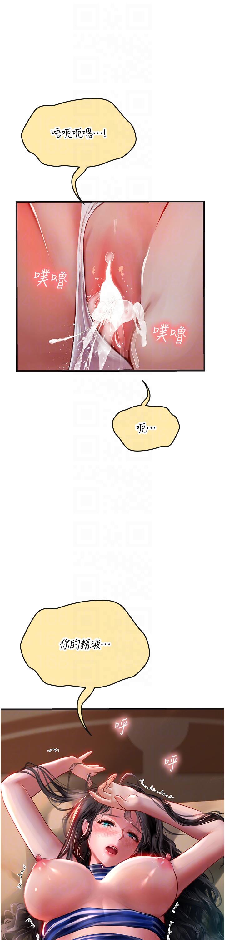 [韩国漫画] 海女实习生 剧情,熟女人妻,巨乳大奶#[59P]-13