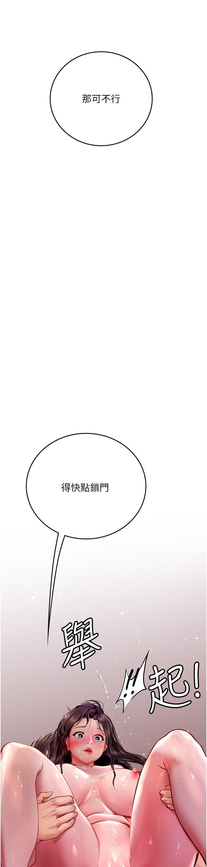 [韩国漫画] 海女实习生 剧情,熟女人妻,巨乳大奶#[59P]-30