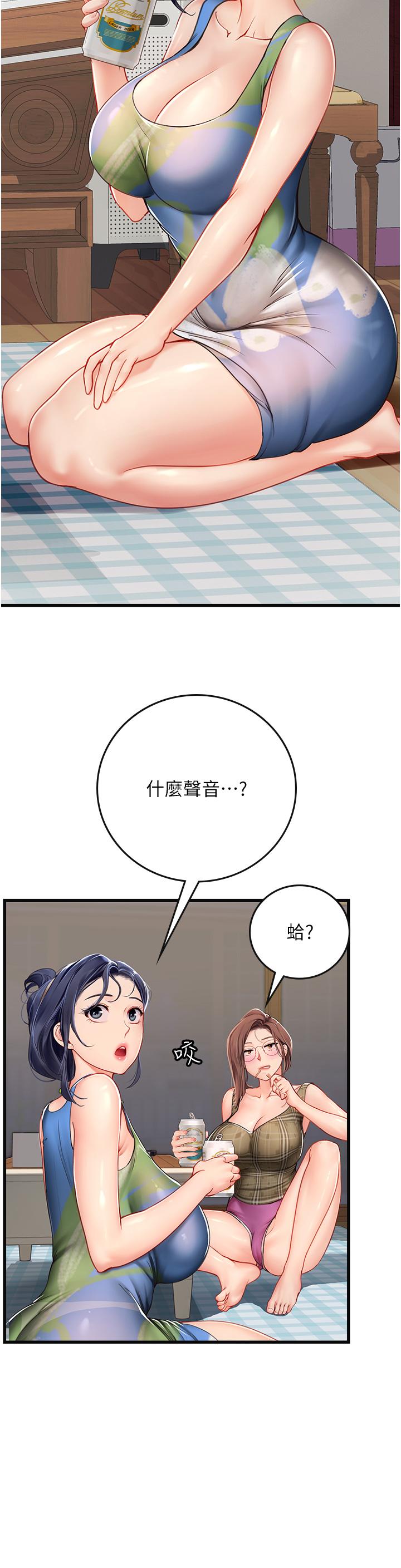 [韩国漫画] 海女实习生 剧情,熟女人妻,巨乳大奶#[59P]-36