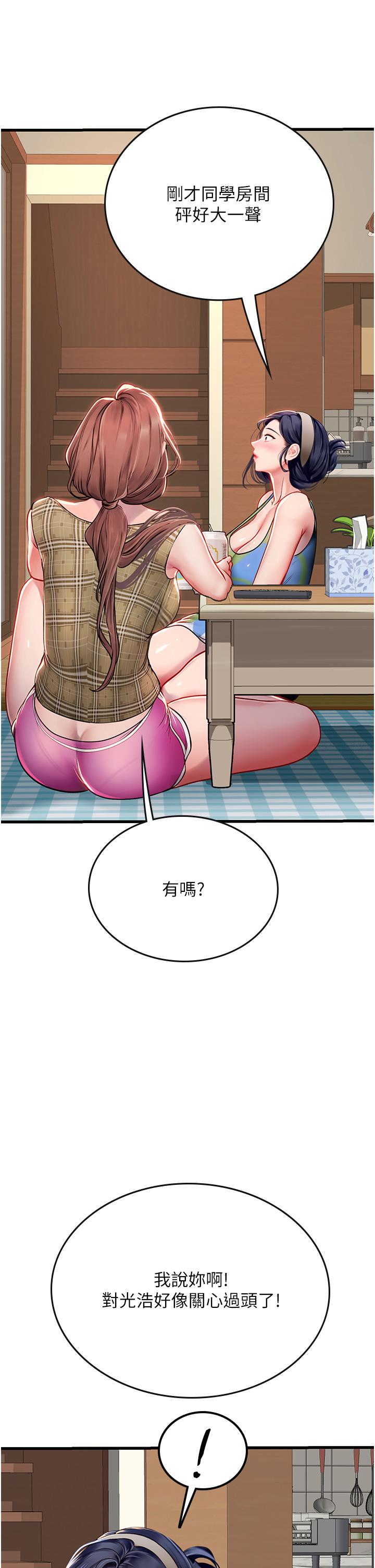 [韩国漫画] 海女实习生 剧情,熟女人妻,巨乳大奶#[59P]-37