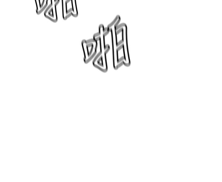 [韩国漫画] 海女实习生 剧情,熟女人妻,巨乳大奶#[59P]-46