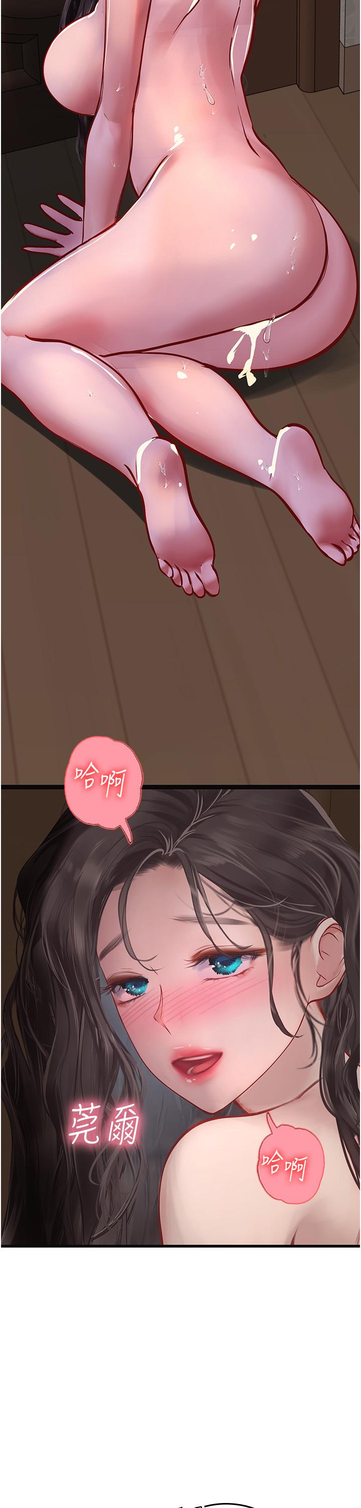 [韩国漫画] 海女实习生 剧情,熟女人妻,巨乳大奶#[59P]-53