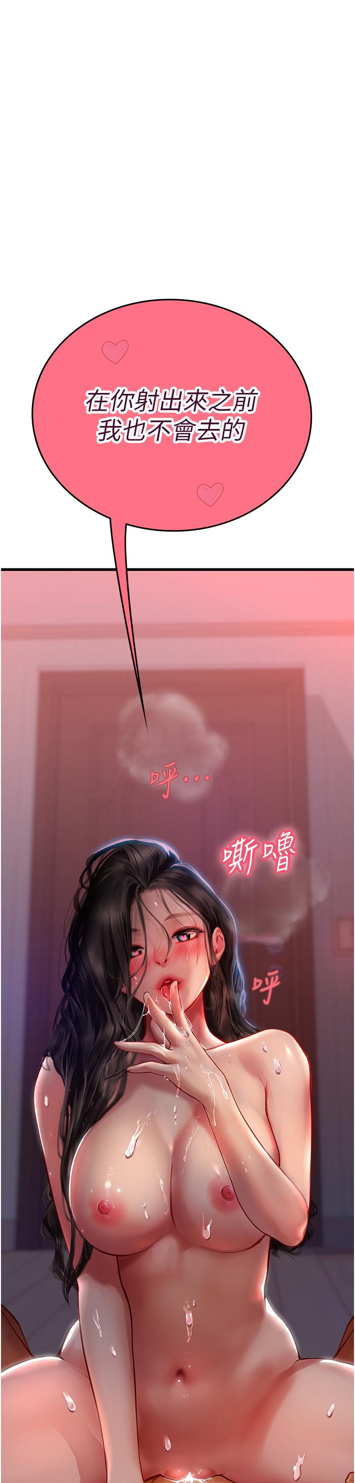 [韩国漫画] 海女实习生 剧情,熟女人妻,巨乳大奶#[59P]-57