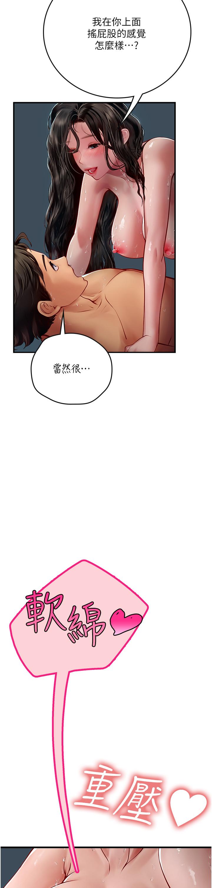 [Manhwa] Seawoman intern Plot, mature woman, big breasts#[58P]-16
