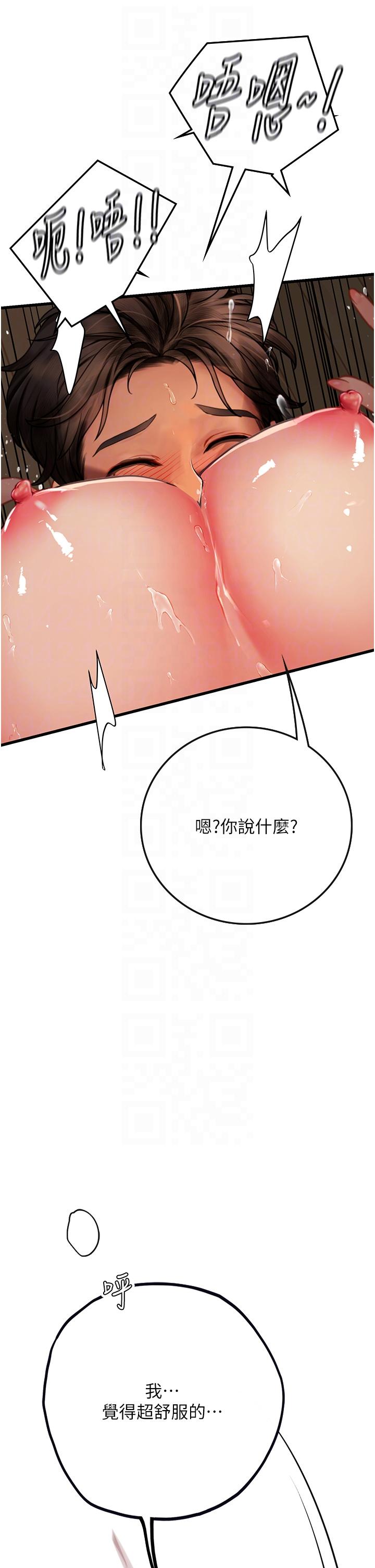 [Manhwa] Seawoman intern Plot, mature woman, big breasts#[58P]-18