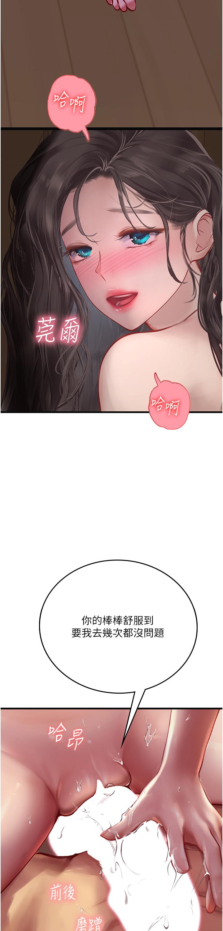 [Manhwa] Seawoman intern Plot, mature woman, big breasts#[58P]-2