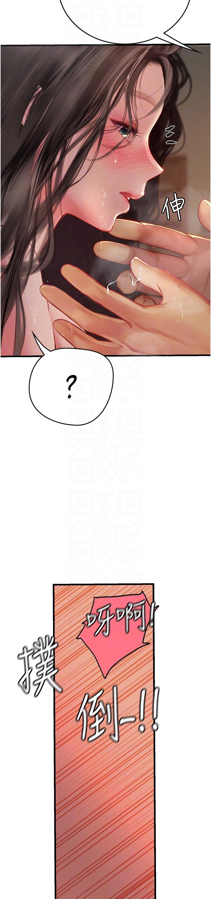 [Manhwa] Seawoman intern Plot, mature woman, big breasts#[58P]-30
