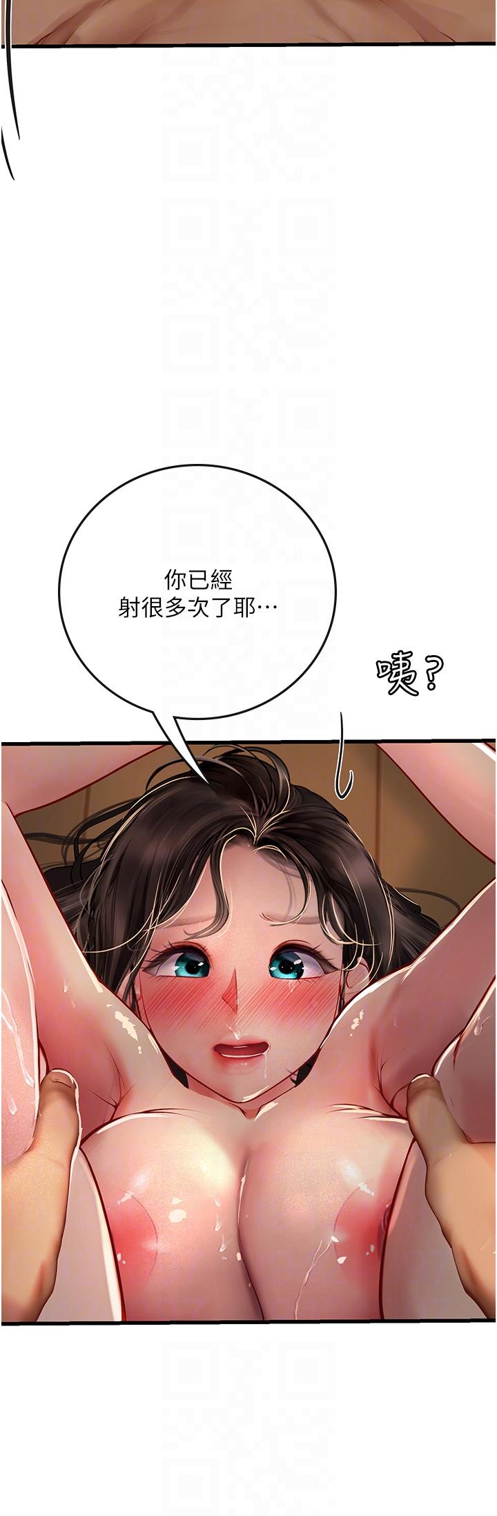 [Manhwa] Seawoman intern Plot, mature woman, big breasts#[58P]-32
