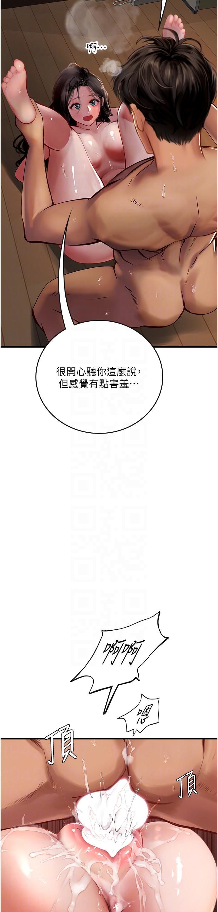 [Manhwa] Seawoman intern Plot, mature woman, big breasts#[58P]-34