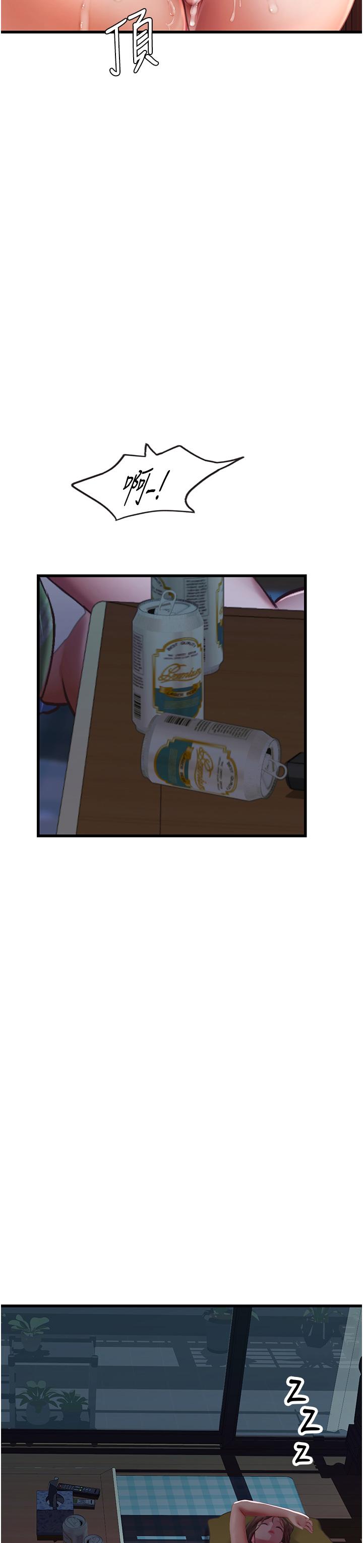 [Manhwa] Seawoman intern Plot, mature woman, big breasts#[58P]-35